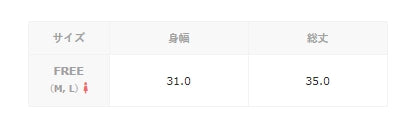 分層雙帶吊帶吊帶背心 / 帶罩杯